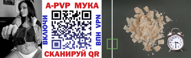 Марихуана Скопин