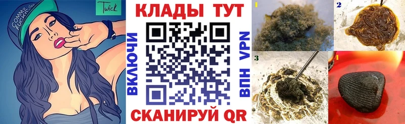 Где продают наркотики Скопин Cocaine  APVP  ГАШ  Каннабис  Меф мяу мяу 