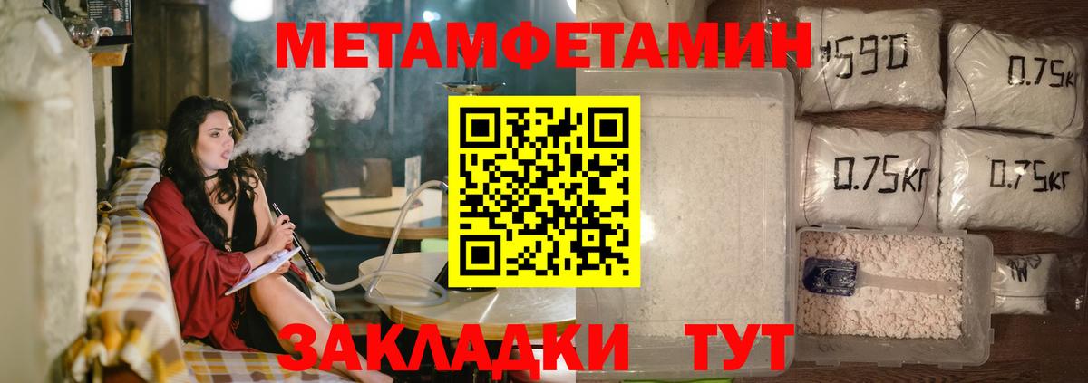 Amphetamine VHQ Скопин