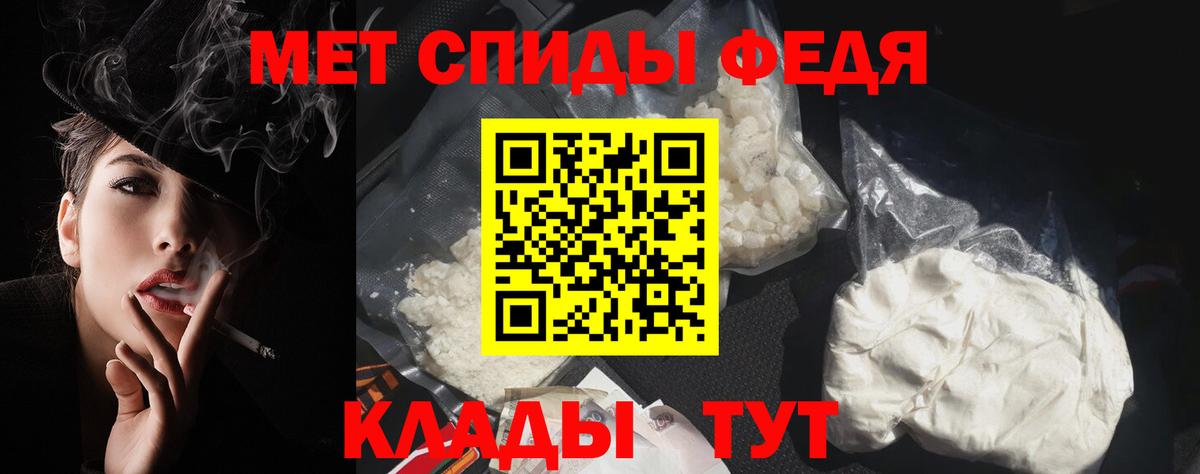 АМФ  АМФ  Скопин  Amphetamine Premium  Вход с VPN 