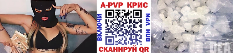 A PVP VHQ  Скопин 
