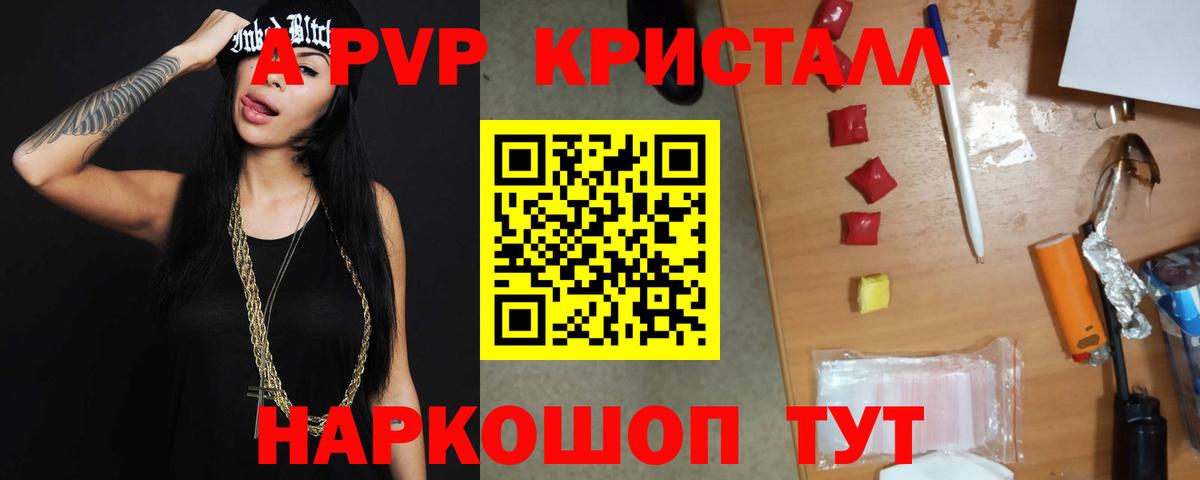 A PVP СК КРИС Скопин