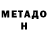 КЕТАМИН VHQ Fog dense