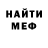 КЕТАМИН VHQ linguarina