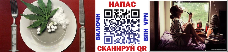 сколько стоит  Скопин  Печенье с ТГК конопля 