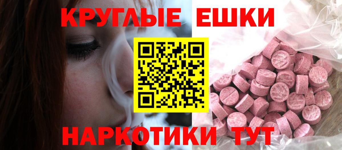 Ecstasy Philipp Plein Скопин