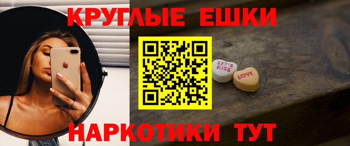 Скопин  Экстази  ЭКСТАЗИ 250 мг  Вход с VPN  OMG рабочий сайт  Ecstasy Philipp Plein 
