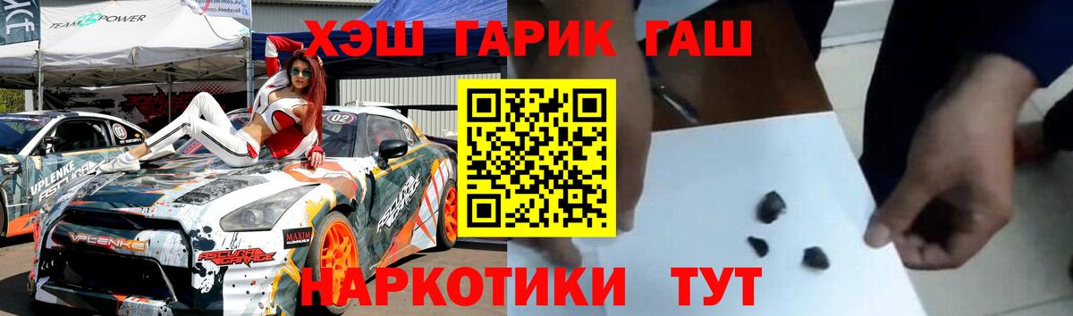 Гашиш VHQ Скопин