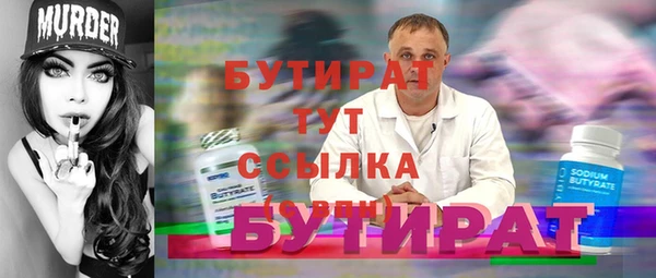 эйфоретик Наволоки