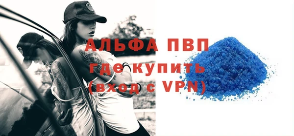 спайс Навашино