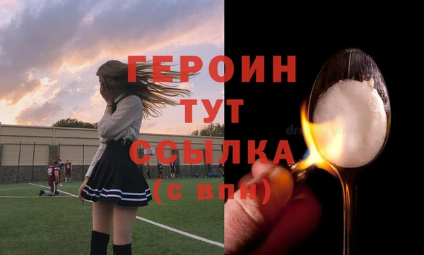 эйфоретик Наволоки