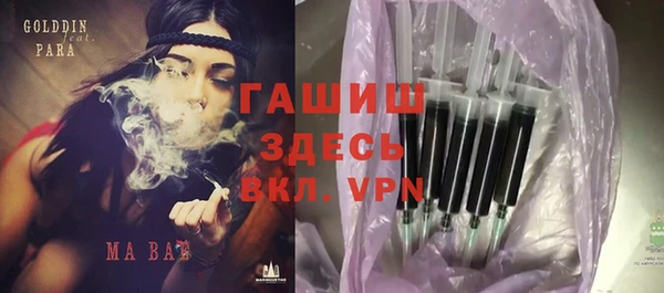бутик Надым