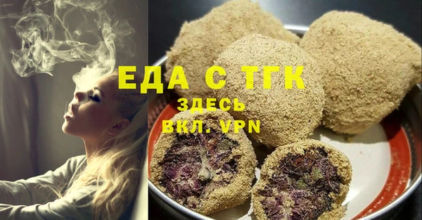 спайс Навашино