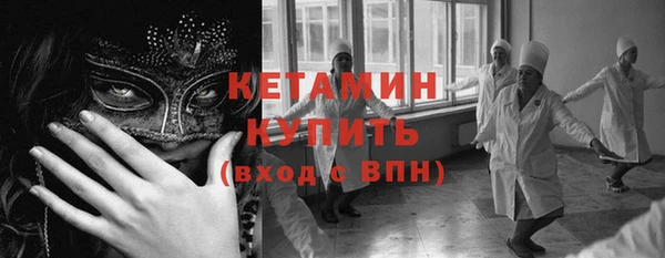 эйфоретик Наволоки