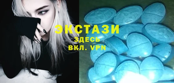 мефедрон мука Аша