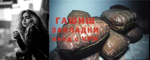 эйфоретик Наволоки