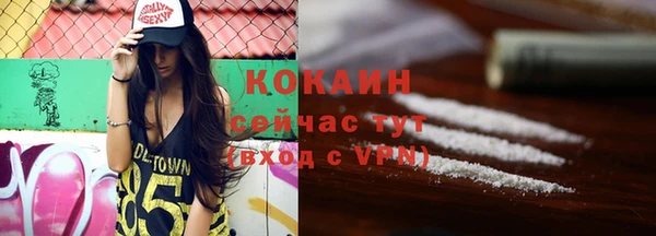эйфоретик Наволоки