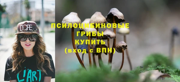 бутик Надым