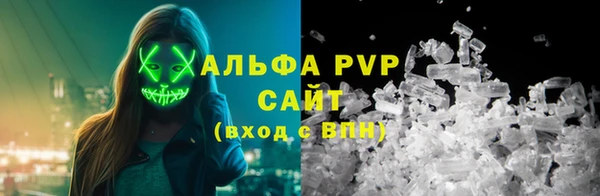 спайс Навашино