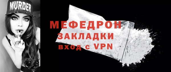 спайс Навашино