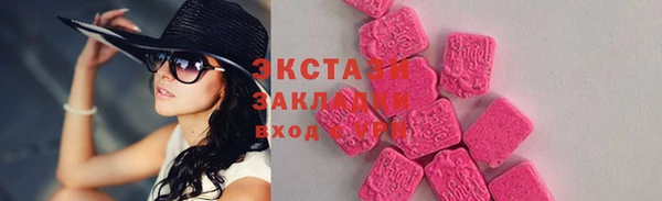 эйфоретик Наволоки