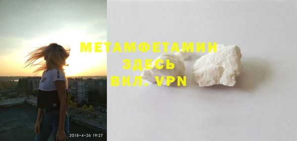 эйфоретик Наволоки