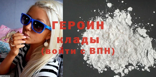 спайс Навашино