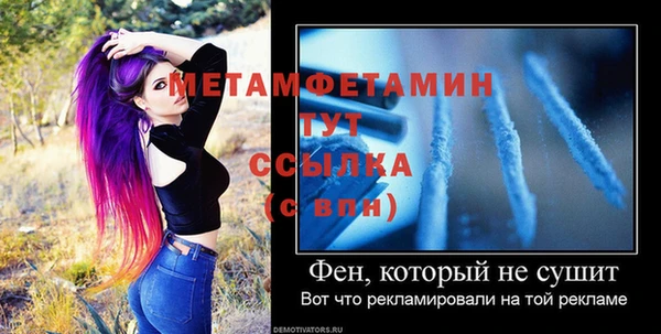 мефедрон мука Аша