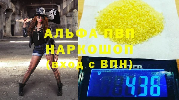 бутик Надым
