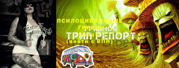 кокаин премиум Нефтегорск