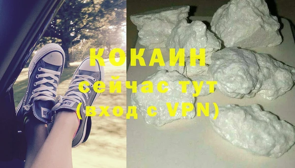 спайс Навашино