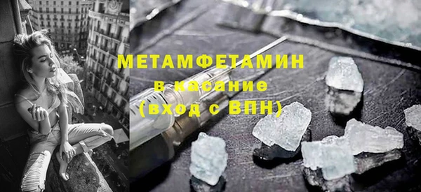 бутик Надым