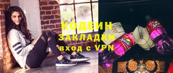 спайс Навашино