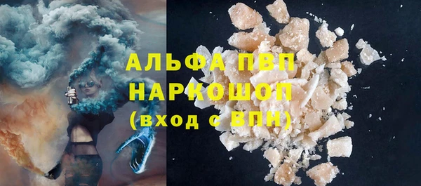 бутик Надым