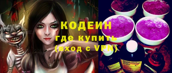 спайс Навашино