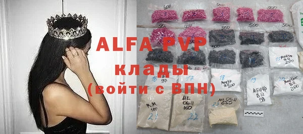 бутик Надым