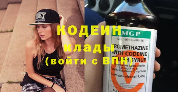 бутик Надым
