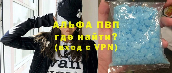 спайс Навашино