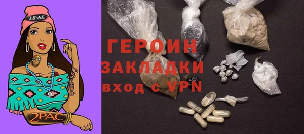 эйфоретик Наволоки