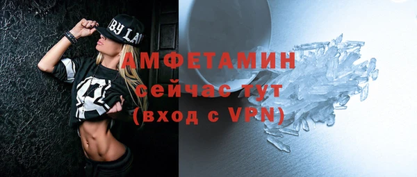 бутик Надым