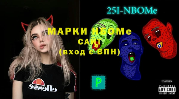 бутик Надым