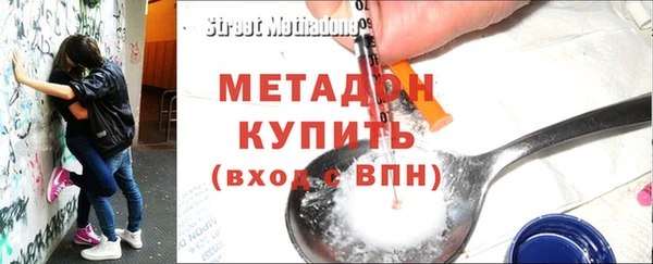 бутик Надым