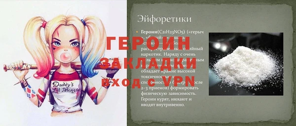 эйфоретик Наволоки