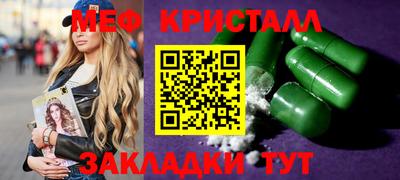 гашик Кулебаки