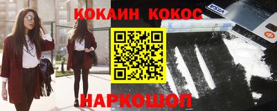 2c-b Кунгур