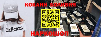гашик Кулебаки