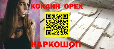 метамфетамин Кумертау