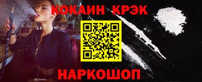метамфетамин Кумертау