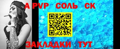 метамфетамин Кумертау
