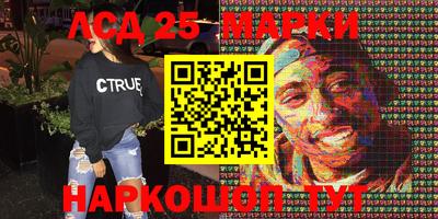метамфетамин Кумертау